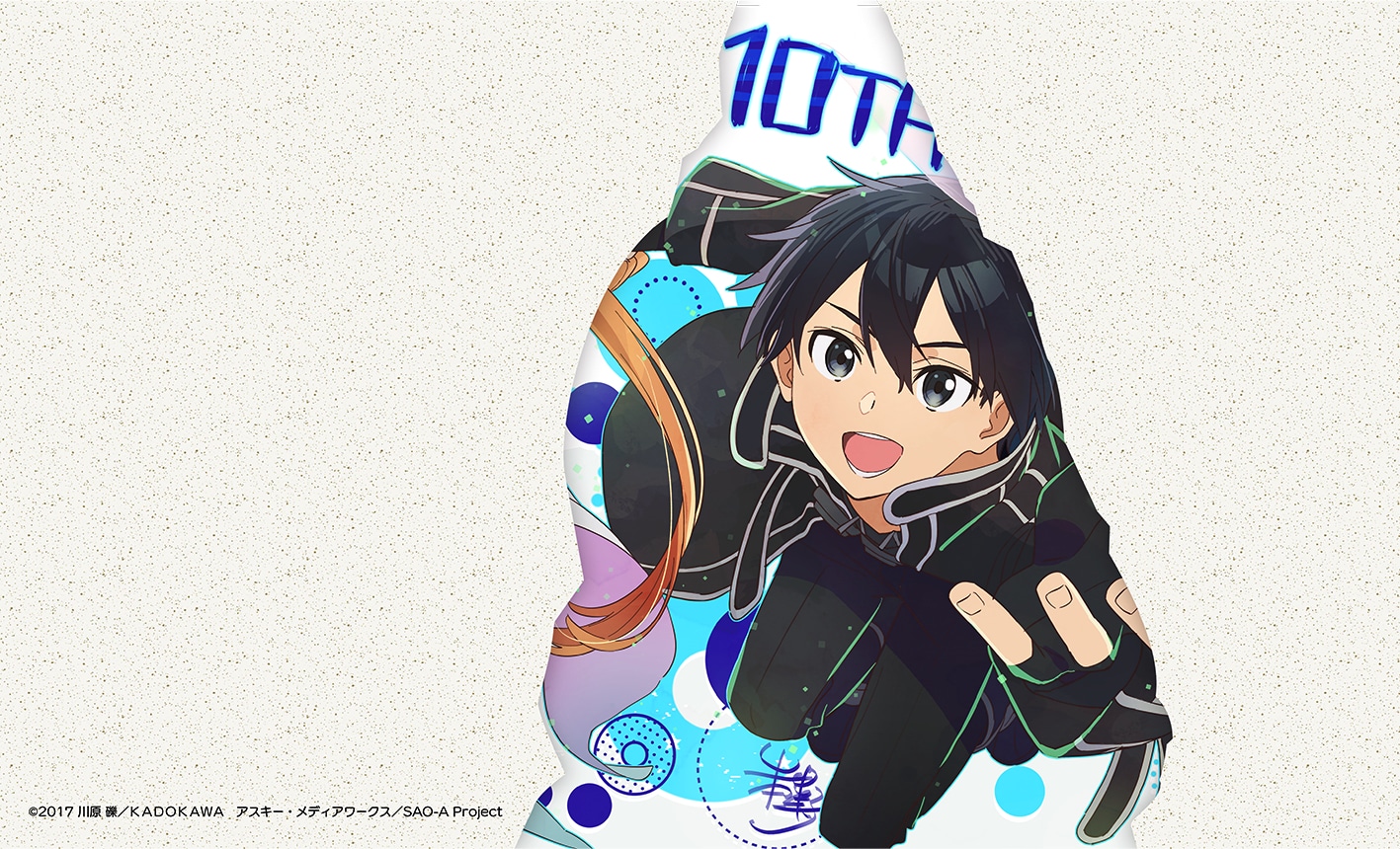 「EGG FIRM10周年記念本」より