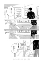 「あめとつち」より