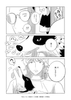 「あめとつち」より