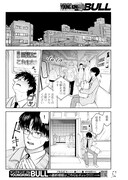 「先生の罪と痕」より