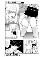 「先生の罪と痕」より