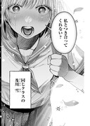 「一握の夢」より