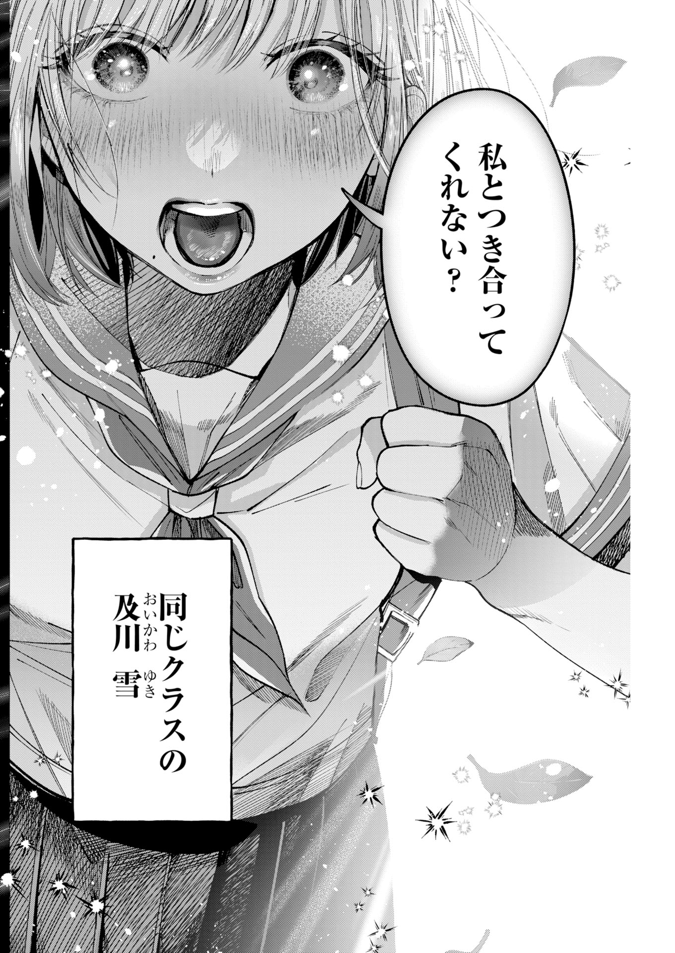 「一握の夢」より