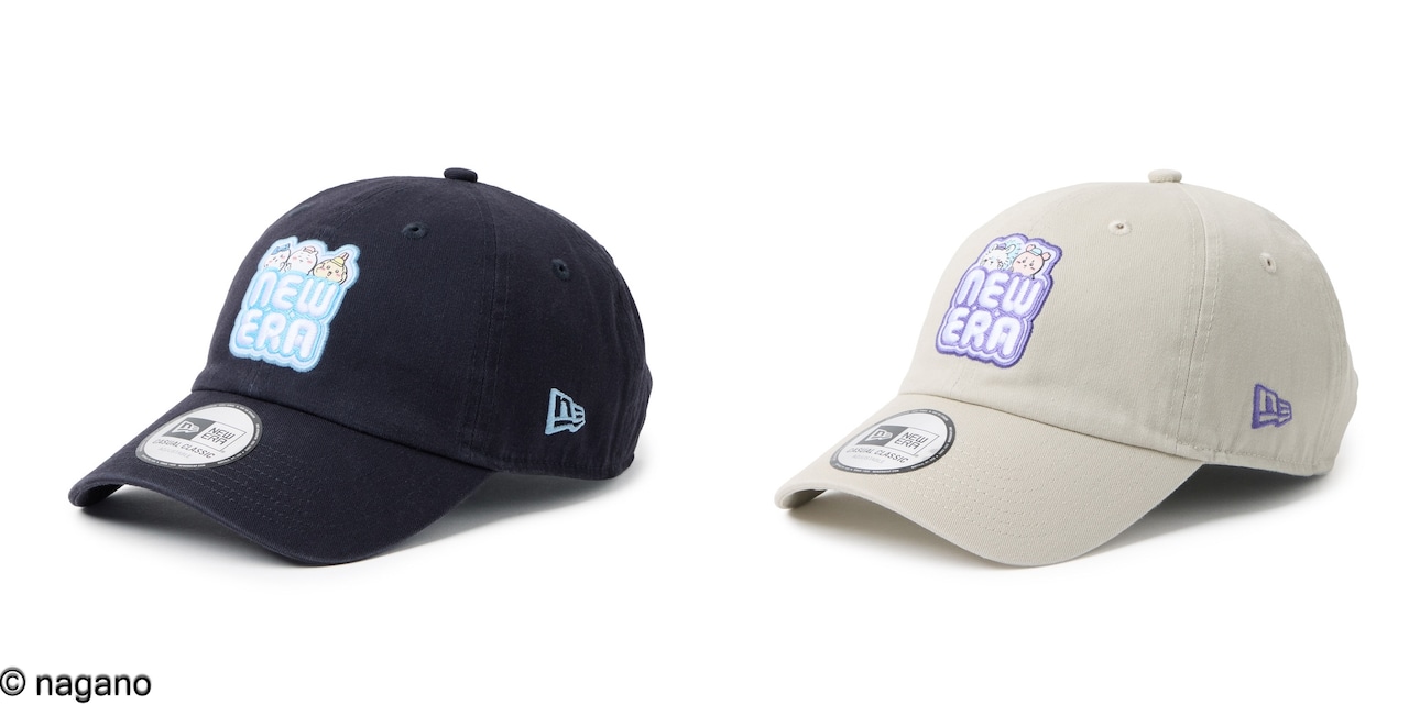 左から「カジュアルクラシック ちいかわ / ちいかわ・ハチワレ・うさぎ