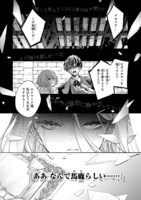 「悪役令嬢グロリア・フォン・コードウェルの断罪と復讐@COMIC」試し読み（1/8）