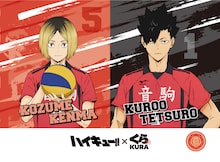 「ハイキュー!!」×くら寿司　日向翔陽、孤爪研磨らイメージしたコラボメニュー