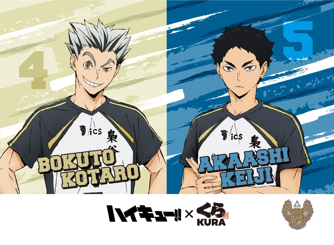 コラボメニューに付属するオリジナルカード表面