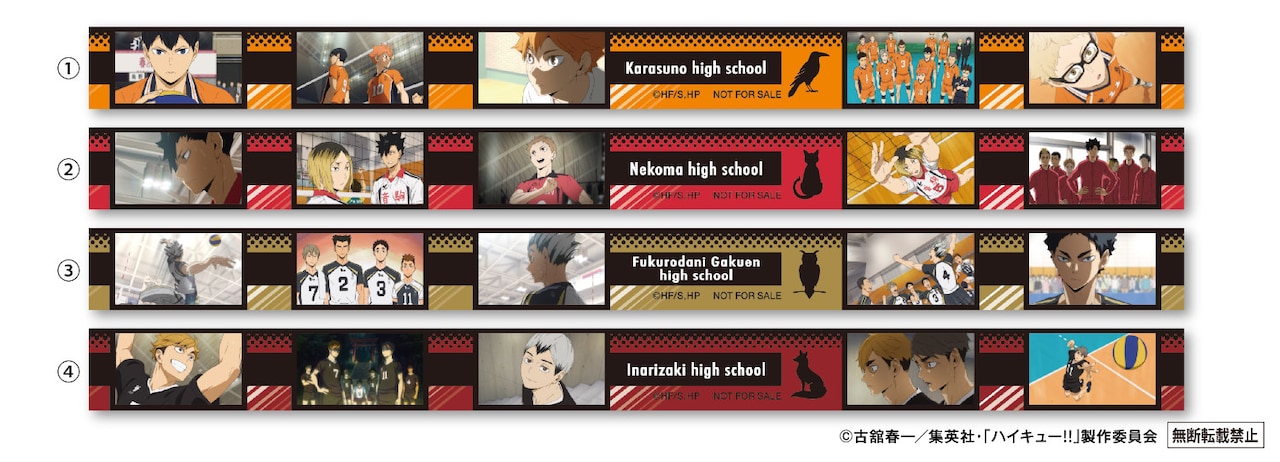 ビッくらポン！」で当たるマスキングテープ [画像ギャラリー 15/18