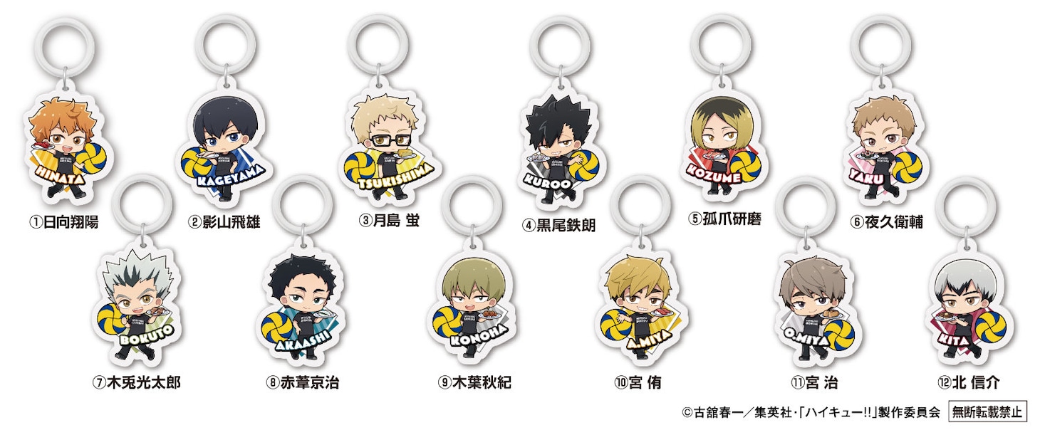 「ビッくらポン！」で当たるめじるしチャーム