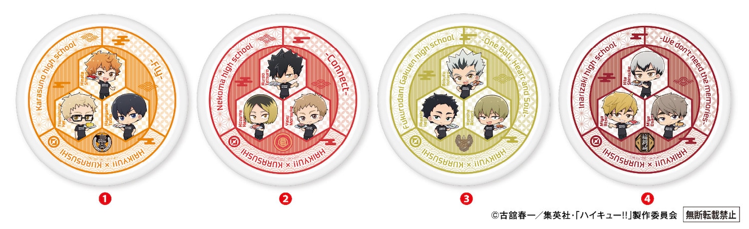 オリジナルグッズの寿司皿