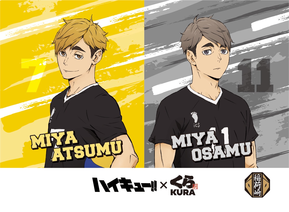 コラボメニューに付属するオリジナルカード表面