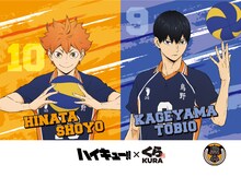 「ハイキュー!!」×くら寿司　日向翔陽、孤爪研磨らイメージしたコラボメニュー