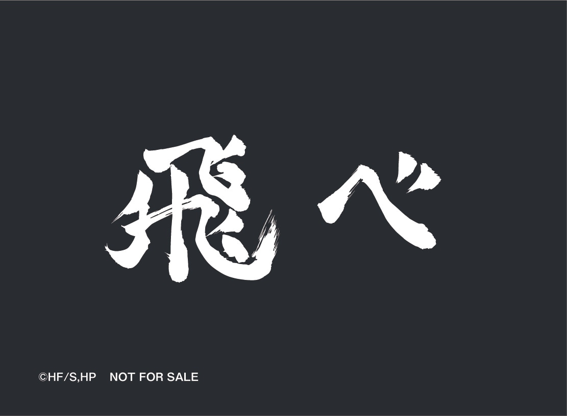 コラボメニューに付属するオリジナルカード裏面