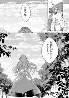 「家を追放された魔法薬師は、薬獣や妖精に囲まれて秘密の薬草園で第二の人生を謳歌する」より