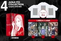 「伊藤潤二『コレクション』 完全版 DVD-BOX」復刻プロジェクトの支援コース