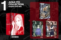 「伊藤潤二『コレクション』 完全版 DVD-BOX」復刻プロジェクトの支援コース