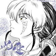 エンディングテーマ「呪愛」ジャケット