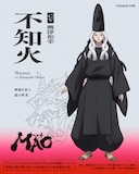 不知火（CV：興津和幸）。摩緒を狙う謎の術者。