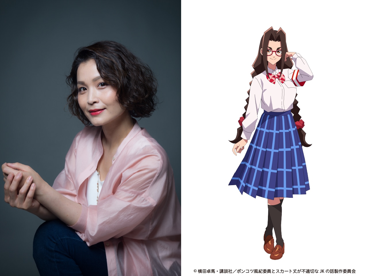 左から甲斐田裕子、大和撫子