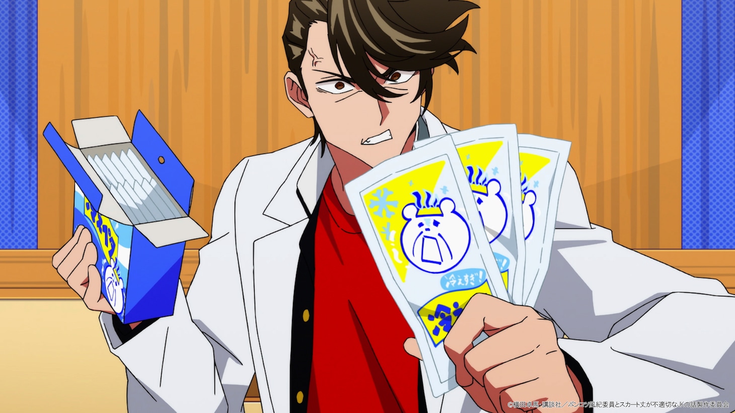 TVアニメ「ポンコツ風紀委員とスカート丈が不適切なJKの話」メインPVより