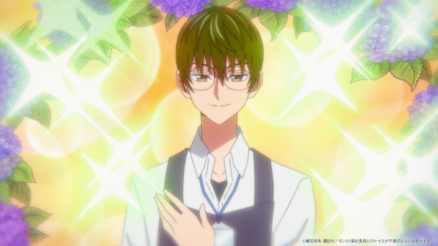 TVアニメ「ポンコツ風紀委員とスカート丈が不適切なJKの話」メインPVより