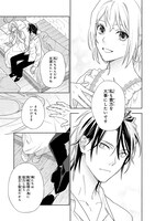 「聖女と皇王の誓約結婚 恥ずかしいので聖女の自慢話はしないでくださいね…！」より