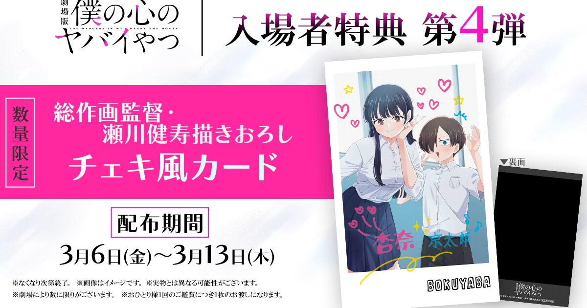 week4_kokuchi.jpg?impolicy= 