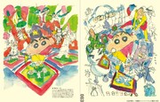 「湯浅政明大全 Sketchbook for Animation Projects」サンプルページ