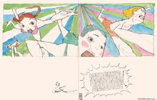 「湯浅政明大全 Sketchbook for Animation Projects」サンプルページ