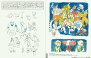 「湯浅政明大全 Sketchbook for Animation Projects」サンプルページ