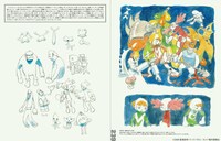 「湯浅政明大全 Sketchbook for Animation Projects」サンプルページ