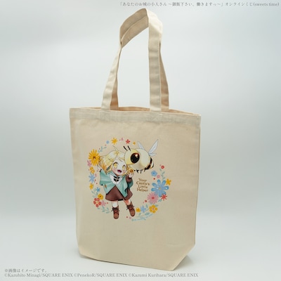 「あなたのお城の小人さん ～御飯下さい、働きますっ～」オンラインくじA賞のトートバッグ