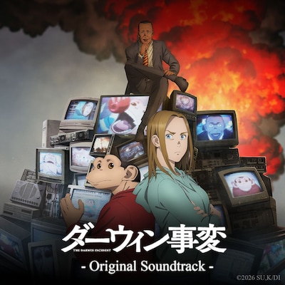 TVアニメ「ダーウィン事変」サウンドトラックジャケット