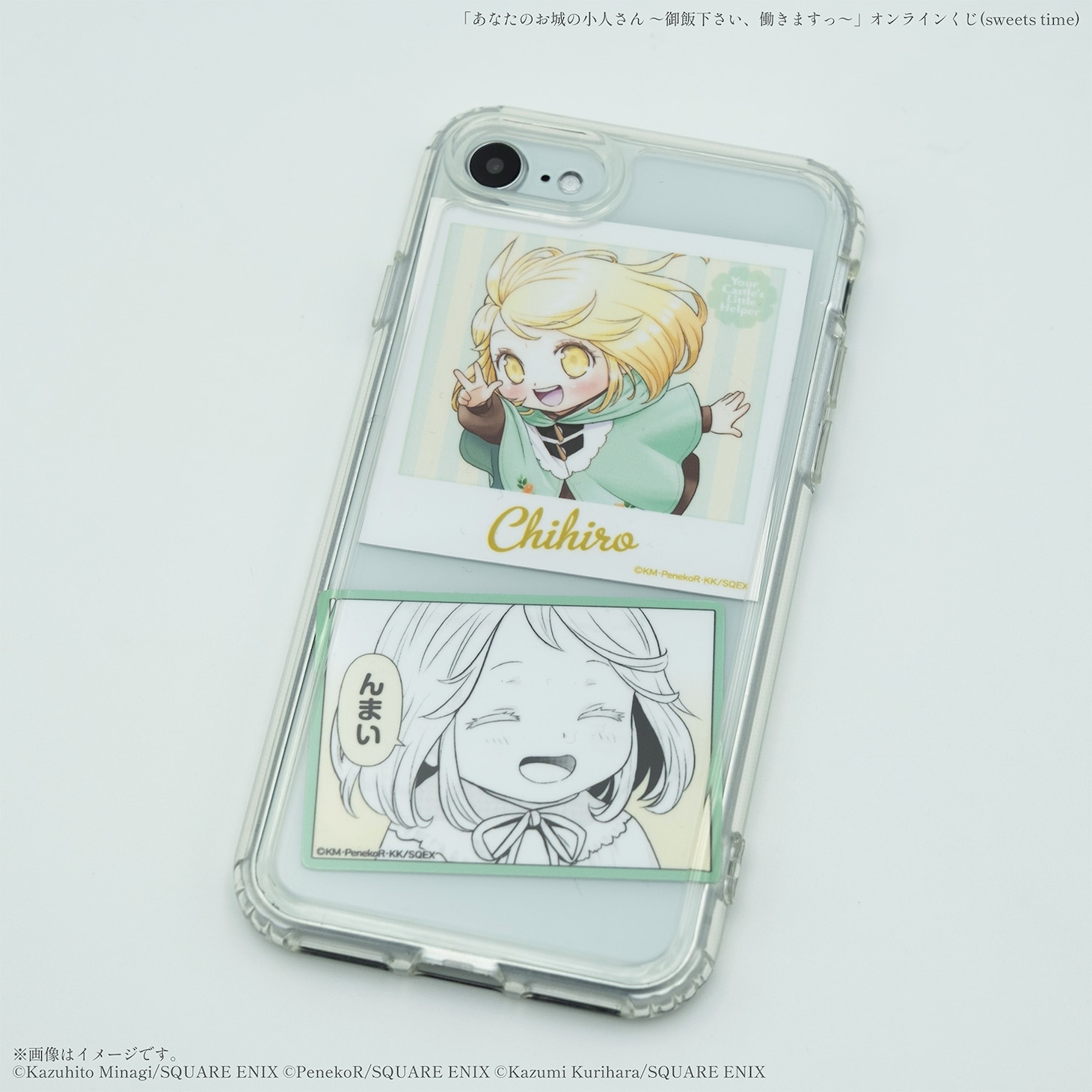 ステッカー2枚セットの使用例