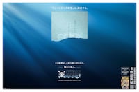 3月4日付けの朝日新聞、読売新聞両朝刊の広告 (c)尾田栄一郎／集英社