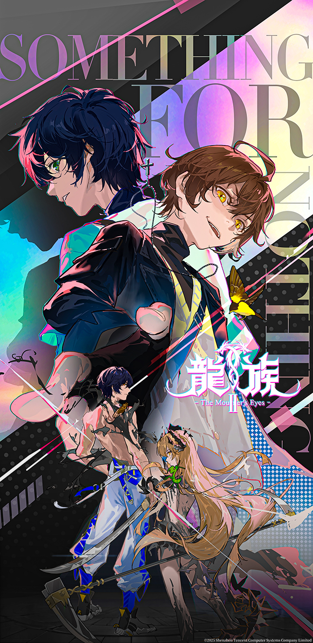 アニメ「龍族」第2期はクライマックスへ、激しい戦闘収めたPV＆ビジュアル公開