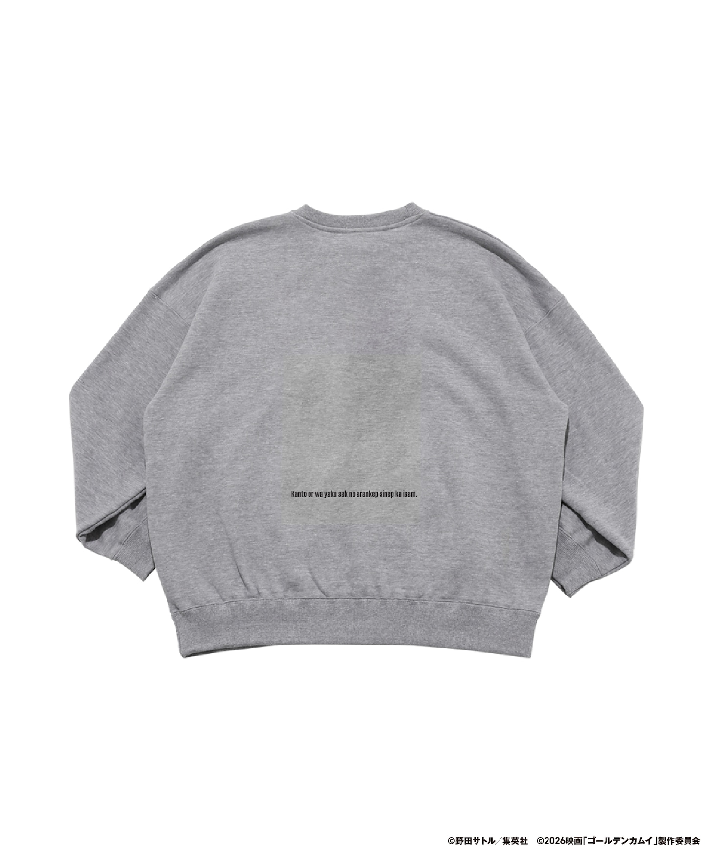 「オリジナルロゴスウェット」