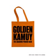 「オリジナルロゴトート」