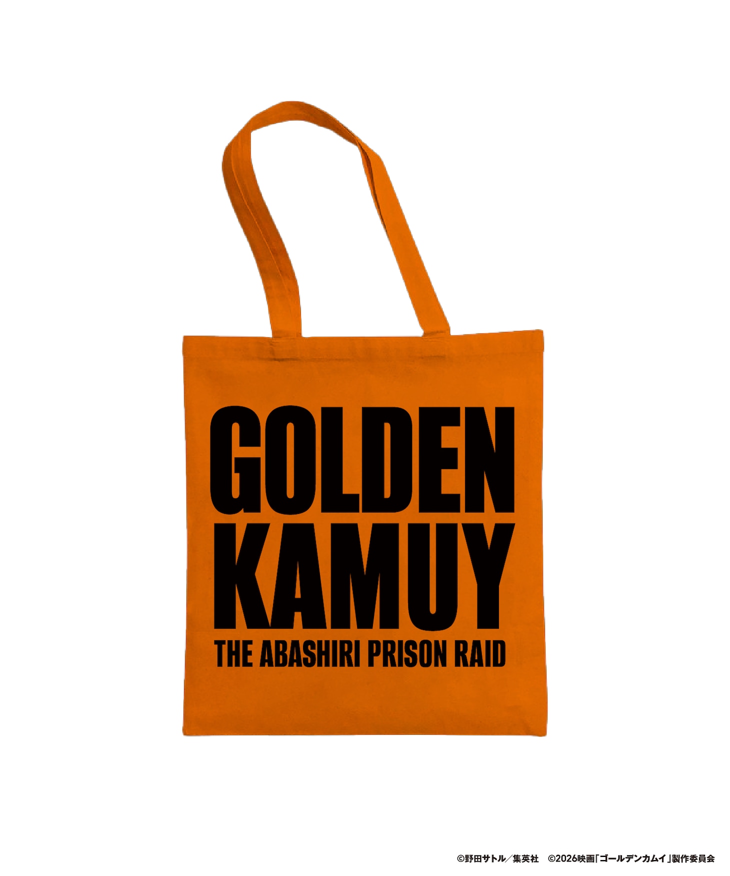 「オリジナルロゴトート」