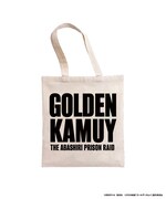 「オリジナルロゴトート」