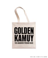 「オリジナルロゴトート」