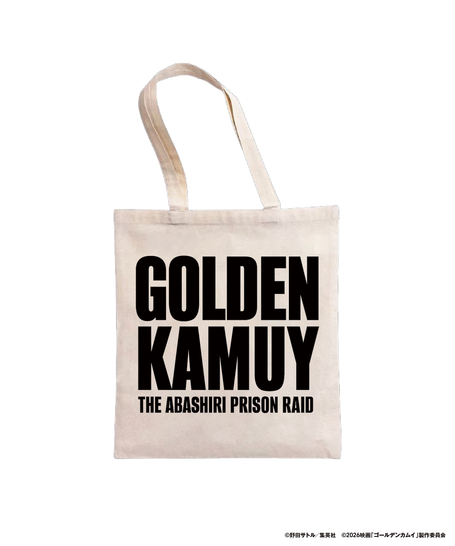 「オリジナルロゴトート」