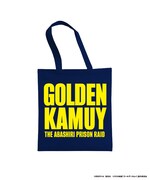 「オリジナルロゴトート」