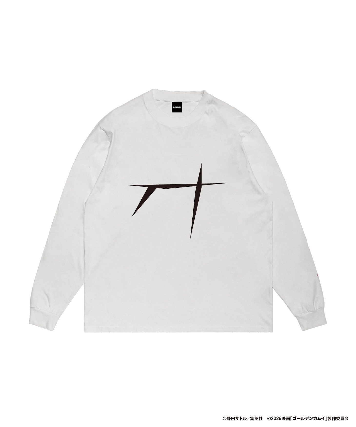 「刺青人皮風ロゴ 杉元ロンT」