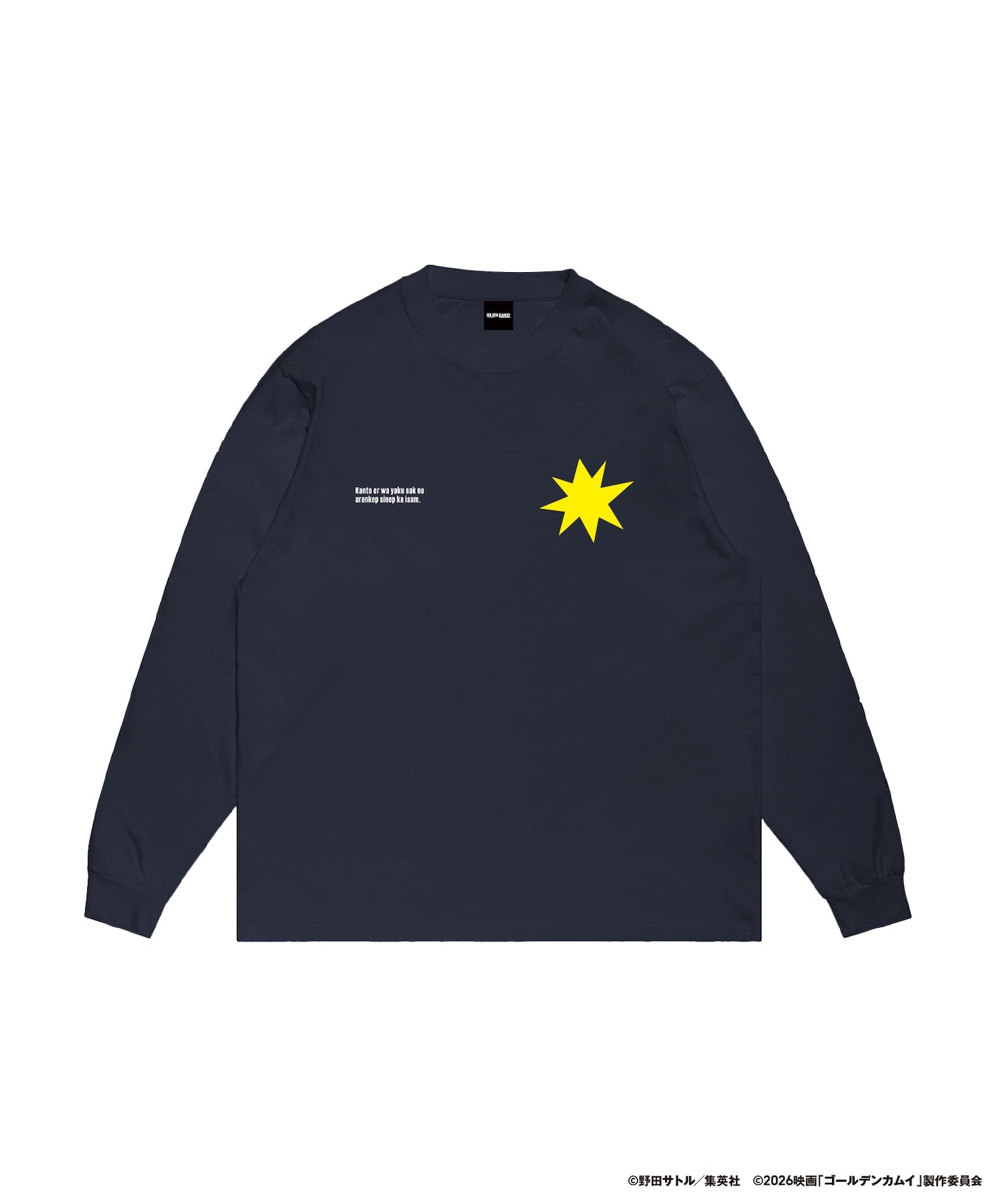 「網走監獄編グラフィックロンT」