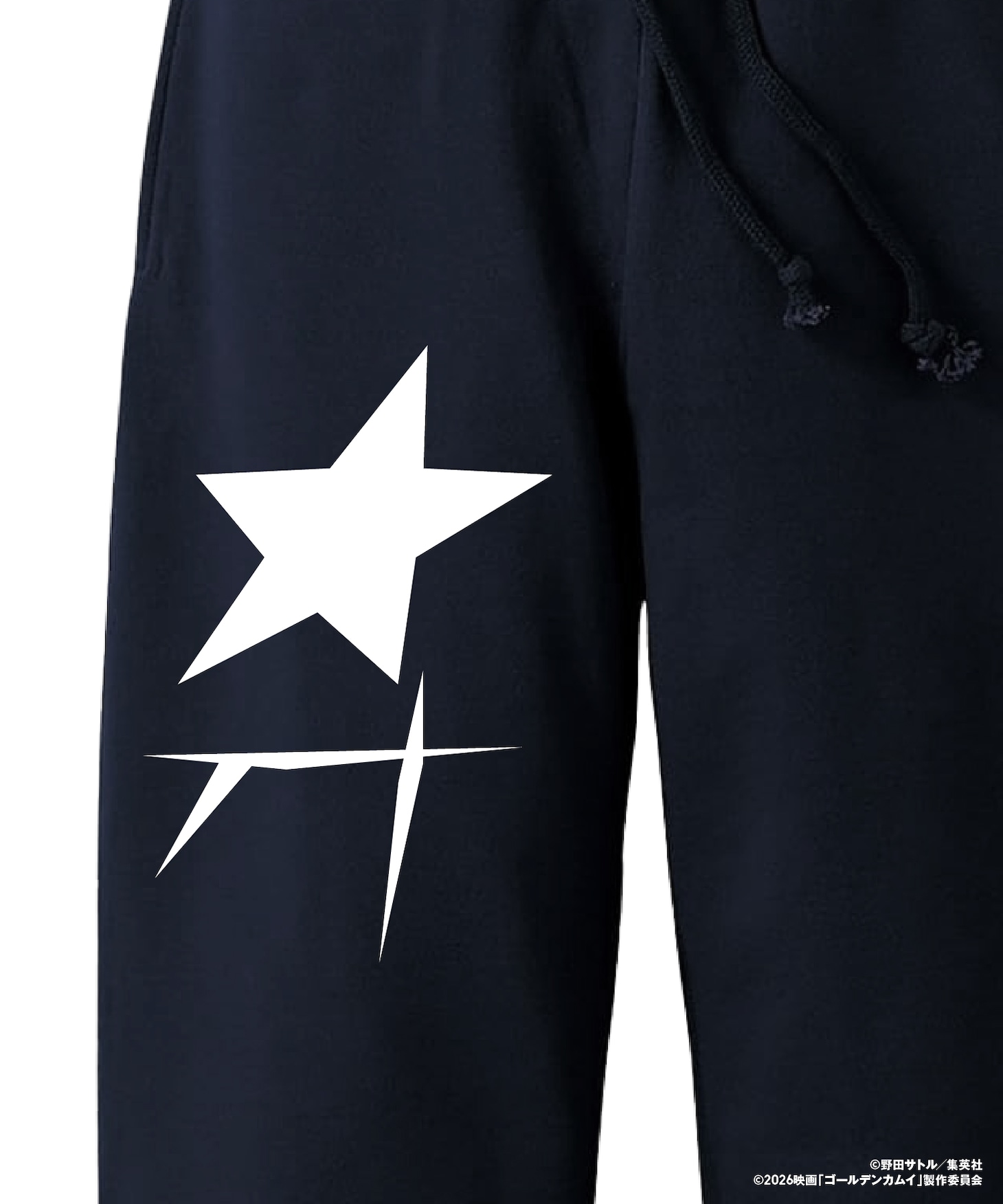 「杉元グラフィックスウェットパンツ」