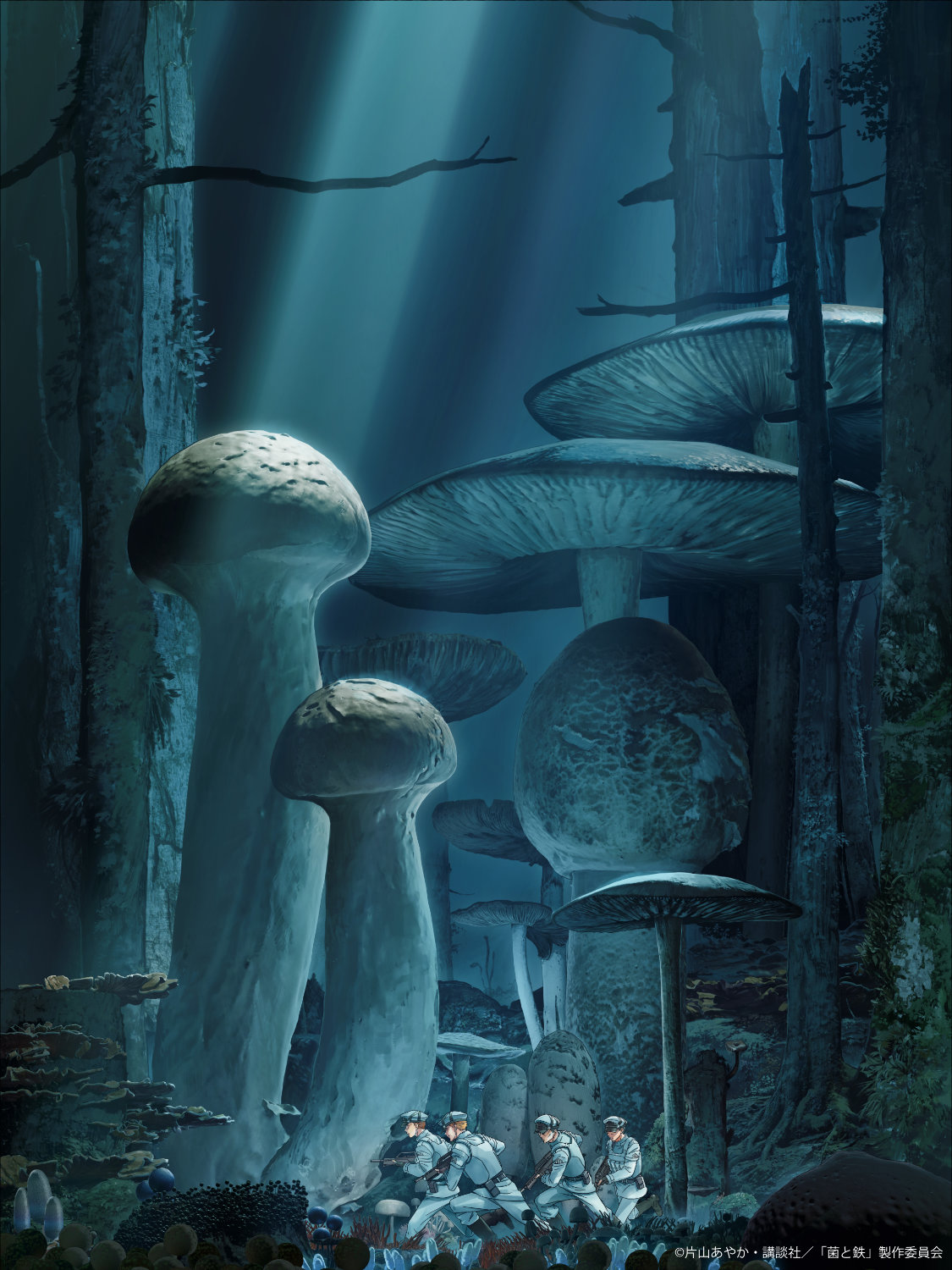 TVアニメ「菌と鉄」ティザービジュアル (c)片山あやか・講談社／「菌と鉄」製作委員会