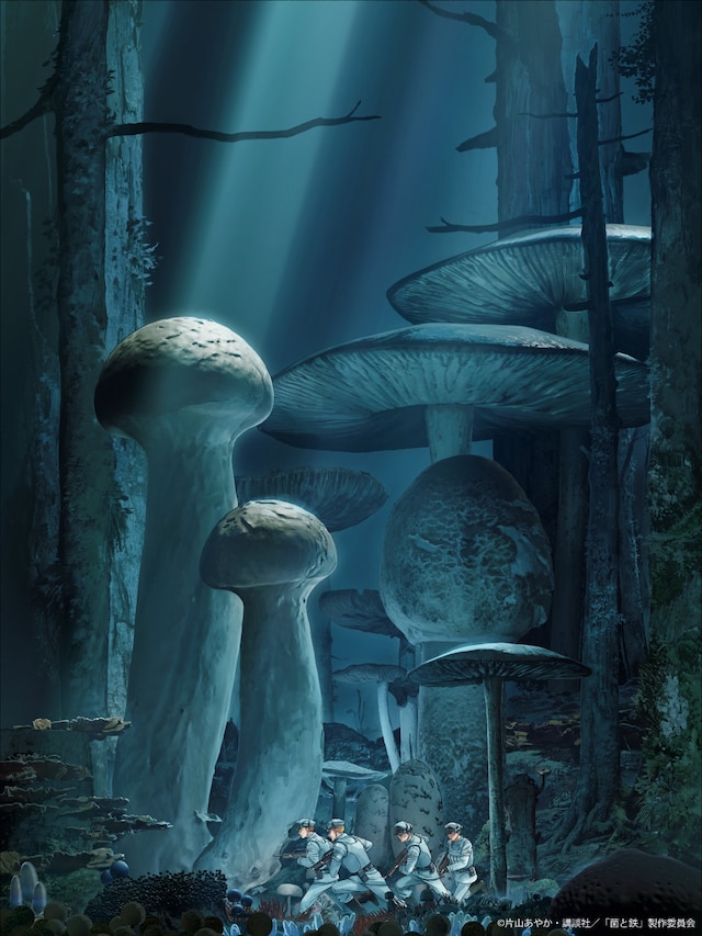 TVアニメ「菌と鉄」ティザービジュアル (c)片山あやか・講談社／「菌と鉄」製作委員会