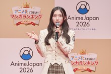 谷口愛季（櫻坂46）