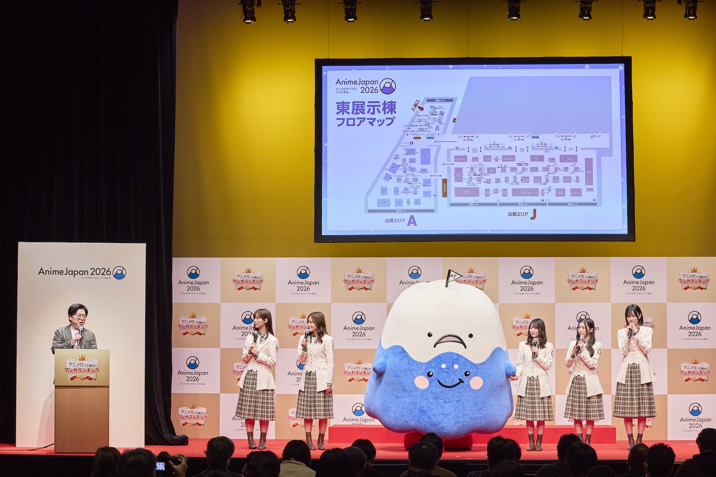 「アニメ化してほしいマンガランキング2026」授賞式の様子